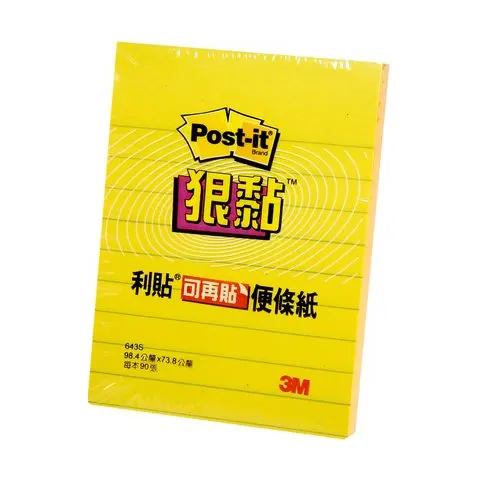 3M-Post-it-643S狠黏橫格便條紙 黃